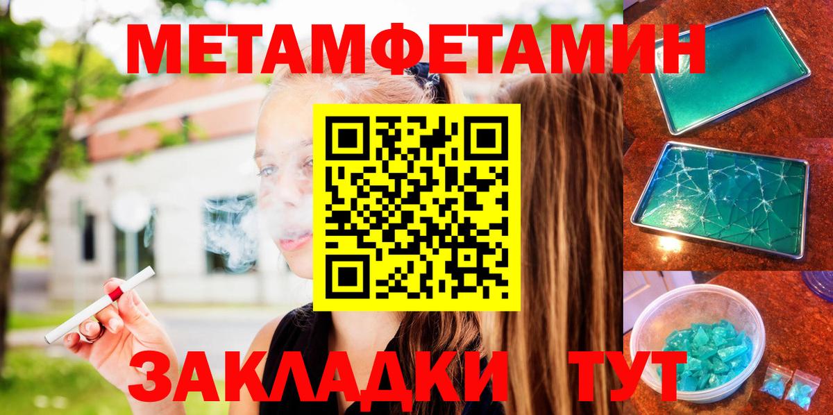 АМФЕТАМИН  АМФ Розовый  Вход с VPN  Усть-Илимск 