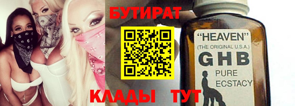 Псилоцибиновые грибы Усть-Илимск