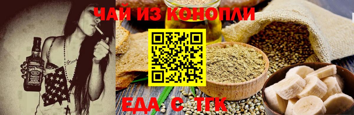 МЕФ   Гашиш  Вход с VPN  Марихуана  Усть-Илимск  Гашиш  Экстази  COCAIN  МЕТАМФЕТАМИН 