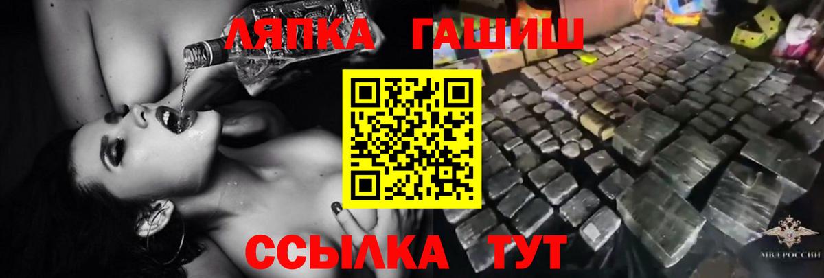 Усть-Илимск  Гашиш индика сатива  где купить   Гашиш  Вход с VPN  Гашиш ice o lator 