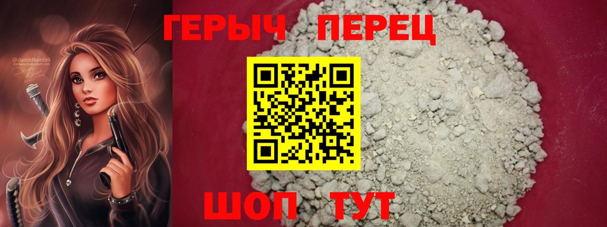 ГЕРОИН  Героин Афган  Вход с VPN  Усть-Илимск 