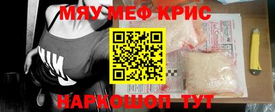 кристаллы Среднеуральск