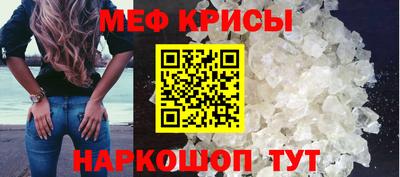 кристаллы Среднеуральск