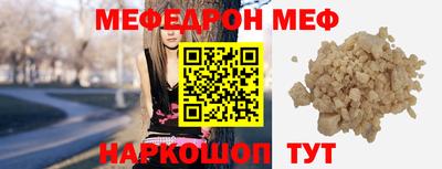 спайс Ставрополь