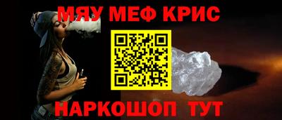мефедрон VHQ Старая Купавна
