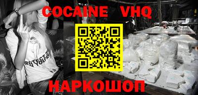 кристаллы Среднеуральск