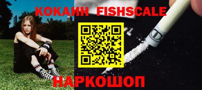 мефедрон VHQ Старая Купавна