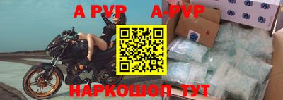 спайс Ставрополь
