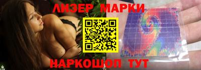 спайс Ставрополь