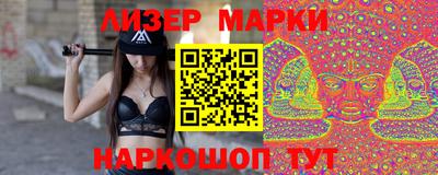 спайс Ставрополь