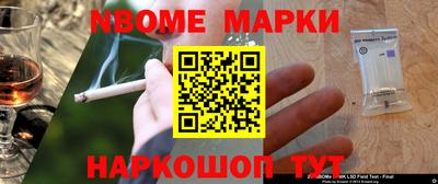 спайс Ставрополь