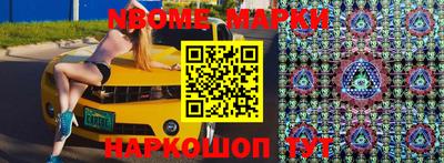 спайс Ставрополь