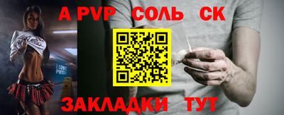 кристаллы Среднеуральск