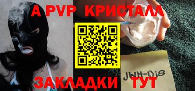 кристаллы Среднеуральск