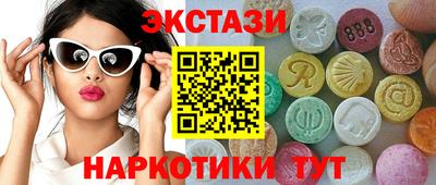 кристаллы Среднеуральск