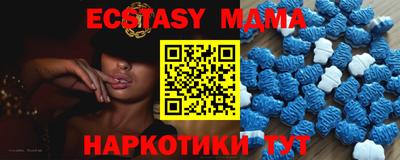 спайс Ставрополь