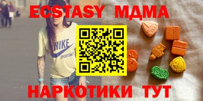 спайс Ставрополь