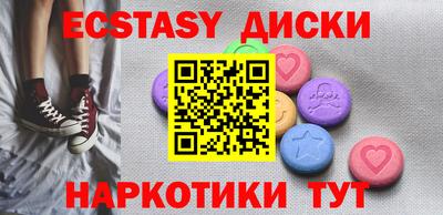 мефедрон VHQ Старая Купавна