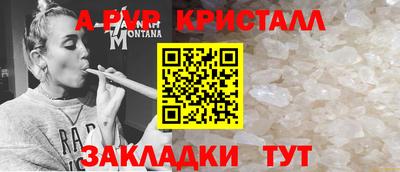 мефедрон VHQ Старая Купавна