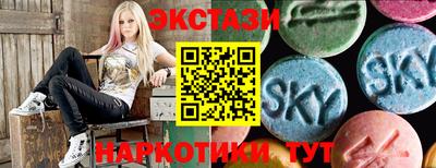спайс Ставрополь