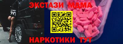 мефедрон VHQ Старая Купавна