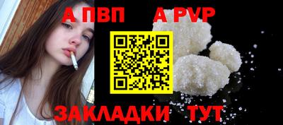 мефедрон VHQ Старая Купавна