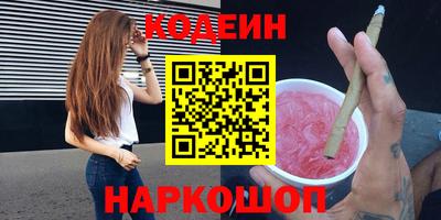 мефедрон VHQ Старая Купавна