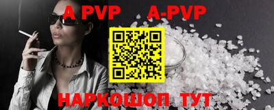 мефедрон VHQ Старая Купавна
