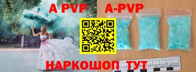 мефедрон VHQ Старая Купавна