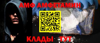 спайс Ставрополь