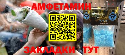 спайс Ставрополь
