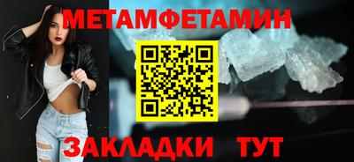 мефедрон VHQ Старая Купавна