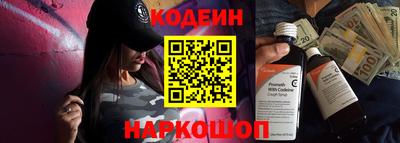 спайс Ставрополь