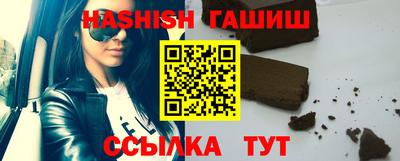 мефедрон VHQ Старая Купавна