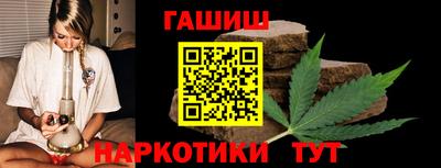 спайс Ставрополь