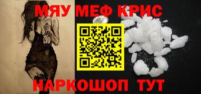 мефедрон VHQ Старая Купавна
