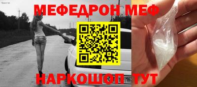 спайс Ставрополь