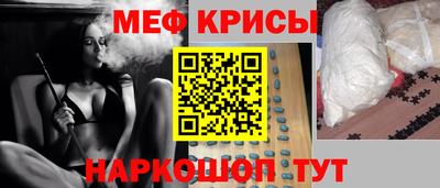 спайс Ставрополь