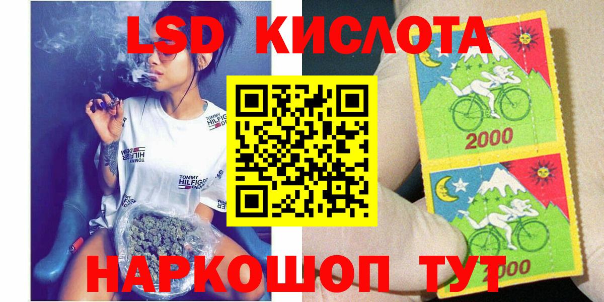 Марки 25I-NBOMe 1,5мг Усть-Илимск